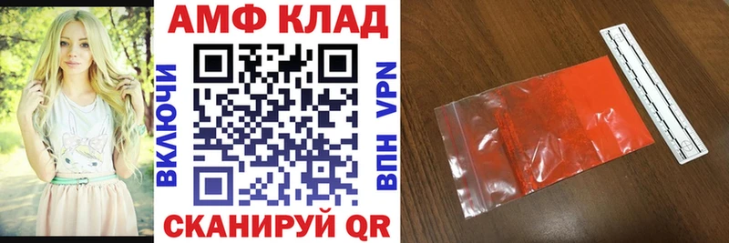 Amphetamine 97% Вуктыл