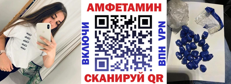 АМФЕТАМИН VHQ  Купить  Вуктыл 