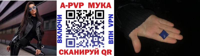 Купить где  Вуктыл  Alpha-PVP кристаллы 