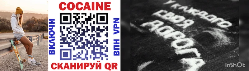 Cocaine Fish Scale Вуктыл