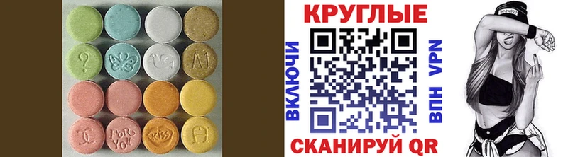 Купить закладки  Вуктыл  Экстази ешки 