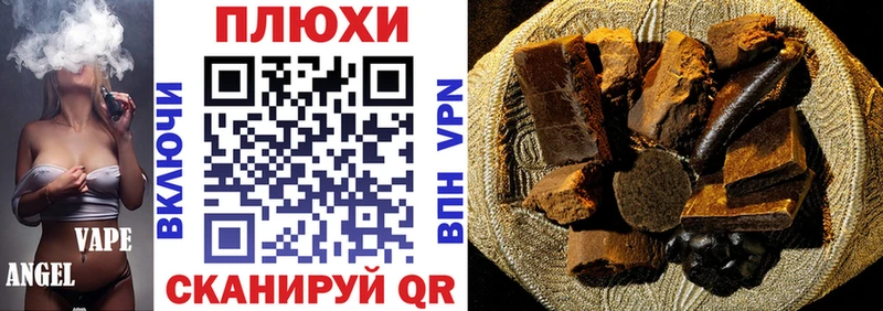 Купить где  Вуктыл  ГАШ индика сатива 