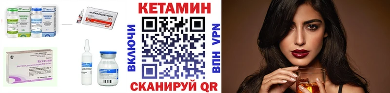 Купить  Вуктыл  КЕТАМИН ketamine 