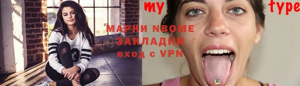 спайс Баксан