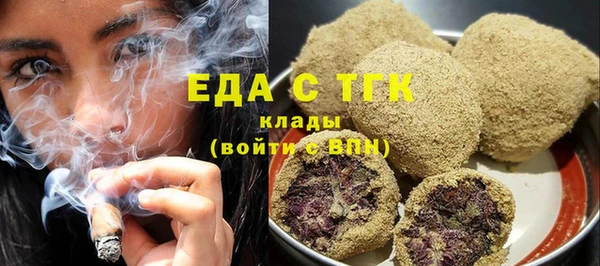 спайс Баксан
