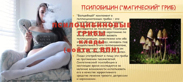 меф Балабаново