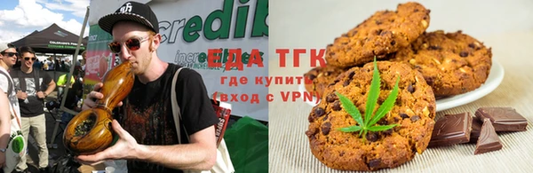 спайс Баксан