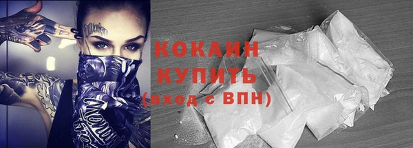 спайс Баксан