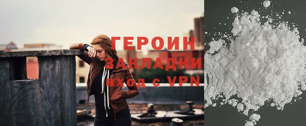 наркотики Беломорск
