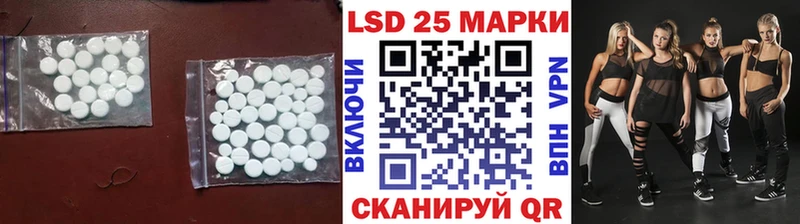 Купить закладки  Вуктыл  Лсд 25 экстази кислота 