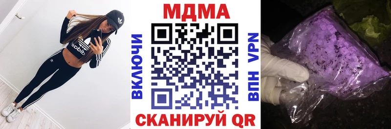 MDMA crystal  Купить закладки  Вуктыл 