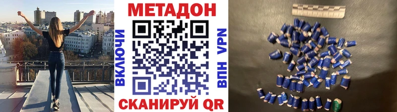 МЕТАДОН мёд  Купить  Вуктыл 