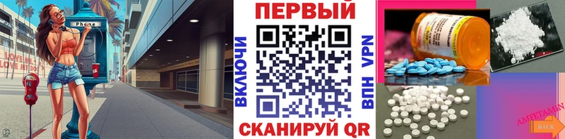 МЕТАМФЕТАМИН Декстрометамфетамин 99.9%  Купить где  Вуктыл 