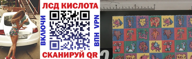 Марки NBOMe 1500мкг  Купить где  Вуктыл 