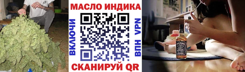 ТГК вейп с тгк  Купить закладки  Вуктыл 